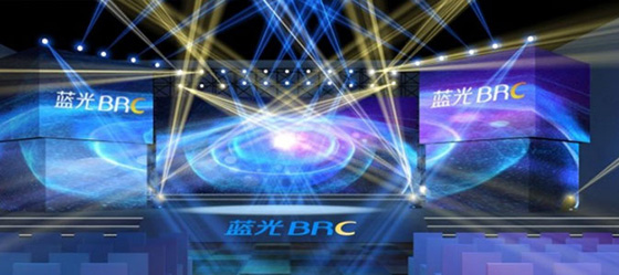 藍(lán)光地產(chǎn)發(fā)布會(huì)
