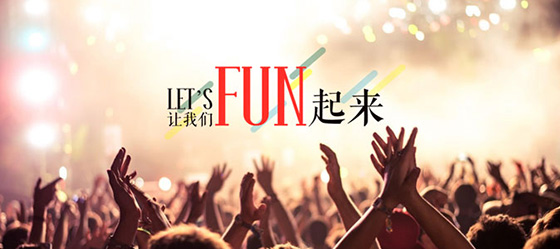 遠(yuǎn)洋濱海客戶答謝會(huì)