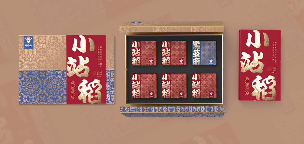 穩(wěn)穩(wěn)噠小站稻包裝設(shè)計