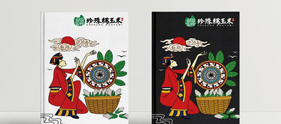 廣西忻城縣糯玉米農(nóng)業(yè)區(qū)域品牌招標(biāo)文件