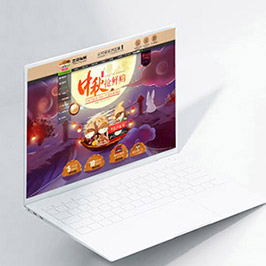 三只松鼠店鋪設(shè)計