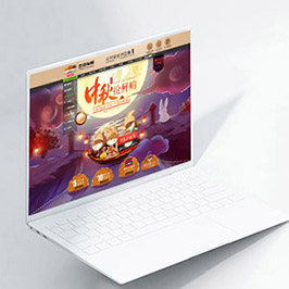 三只松鼠店鋪設(shè)計