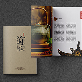 菌悅火鍋畫冊設(shè)計