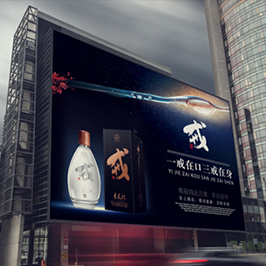 山西百年清香白酒KV設(shè)計