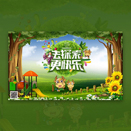 五谷地品牌主kv設(shè)計
