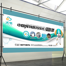 犬書KV設(shè)計