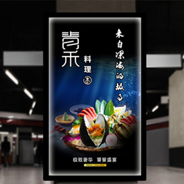 青禾料理kv設(shè)計